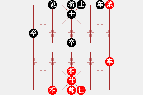 象棋棋譜圖片：1571442276紅勝葬心〖順炮直車對(duì)橫車 紅仕角炮〗 - 步數(shù)：60 