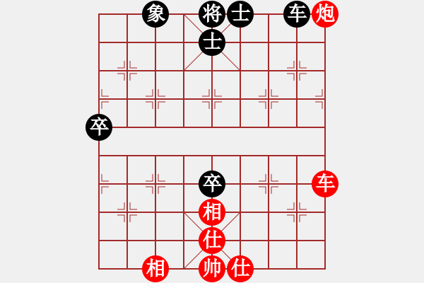 象棋棋譜圖片：1571442276紅勝葬心〖順炮直車對(duì)橫車 紅仕角炮〗 - 步數(shù)：80 