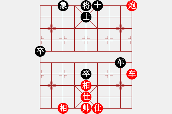 象棋棋譜圖片：1571442276紅勝葬心〖順炮直車對(duì)橫車 紅仕角炮〗 - 步數(shù)：83 