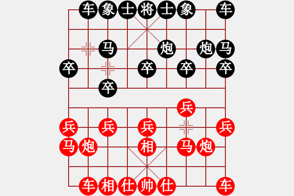 象棋棋譜圖片：AA35后手負(fù) - 步數(shù)：10 