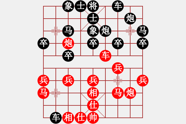 象棋棋譜圖片：AA35后手負(fù) - 步數(shù)：20 