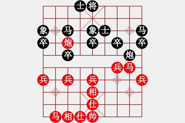 象棋棋譜圖片：AA35后手負(fù) - 步數(shù)：30 