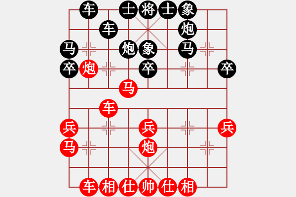 象棋棋谱图片：武俊强 先和 郑一泓 - 步数：30 