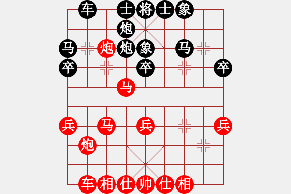 象棋棋谱图片：武俊强 先和 郑一泓 - 步数：40 