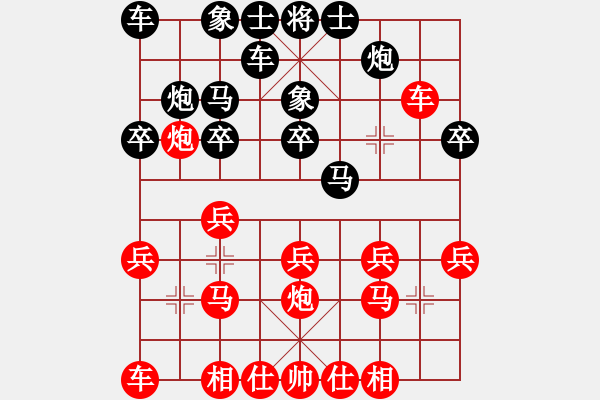 象棋棋譜圖片：天子門怒斬(3段)-勝-刺客勇(5段) 五八炮對反宮馬 橫車 - 步數(shù)：20 