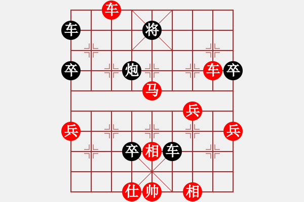 象棋棋譜圖片：天子門怒斬(3段)-勝-刺客勇(5段) 五八炮對反宮馬 橫車 - 步數(shù)：65 