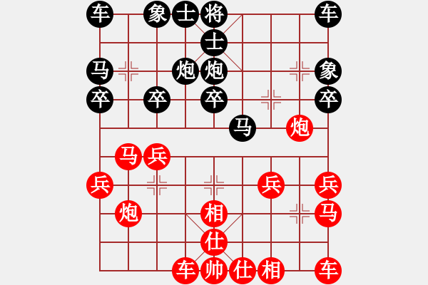 象棋棋譜圖片：劉麗梅 先勝 王鏗 - 步數(shù)：20 