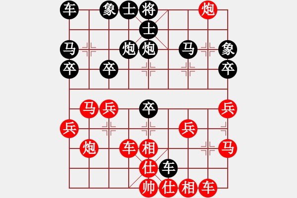 象棋棋譜圖片：劉麗梅 先勝 王鏗 - 步數(shù)：30 