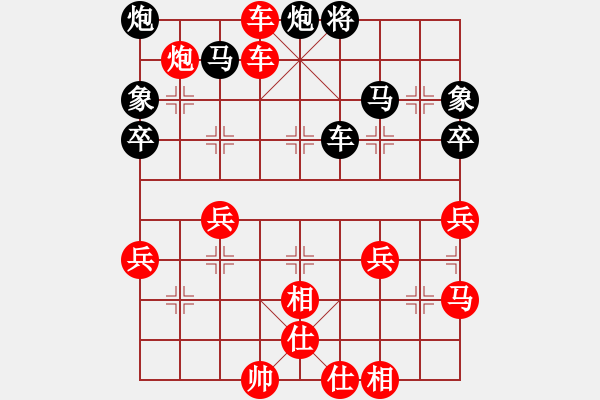 象棋棋譜圖片：劉麗梅 先勝 王鏗 - 步數(shù)：61 