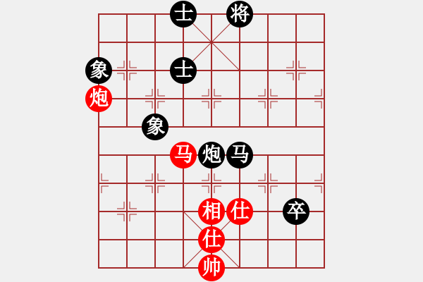 象棋棋譜圖片：喜歡梁妍婷(風(fēng)魔)-和-煙雨樓賞月(風(fēng)魔) - 步數(shù)：150 