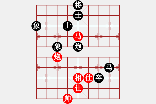 象棋棋譜圖片：喜歡梁妍婷(風(fēng)魔)-和-煙雨樓賞月(風(fēng)魔) - 步數(shù)：160 