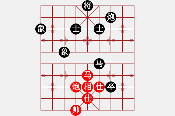 象棋棋譜圖片：喜歡梁妍婷(風(fēng)魔)-和-煙雨樓賞月(風(fēng)魔) - 步數(shù)：170 