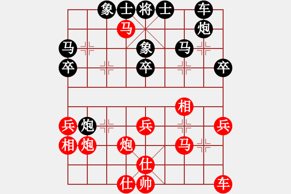 象棋棋譜圖片：喜歡梁妍婷(風(fēng)魔)-和-煙雨樓賞月(風(fēng)魔) - 步數(shù)：30 