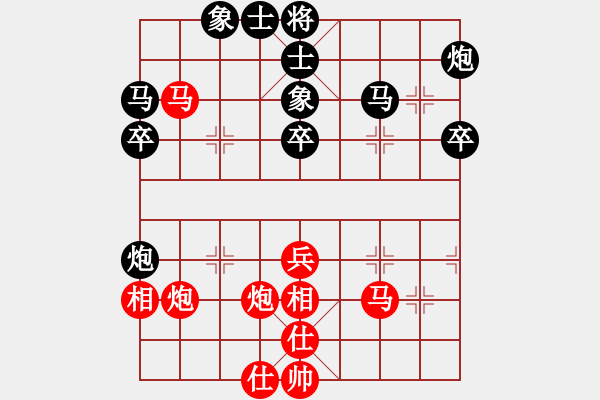 象棋棋譜圖片：喜歡梁妍婷(風(fēng)魔)-和-煙雨樓賞月(風(fēng)魔) - 步數(shù)：40 