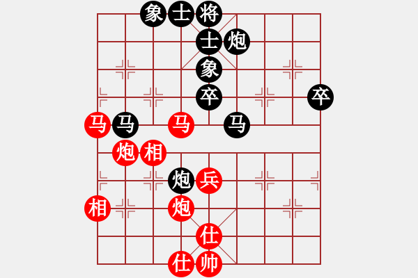 象棋棋譜圖片：喜歡梁妍婷(風(fēng)魔)-和-煙雨樓賞月(風(fēng)魔) - 步數(shù)：50 