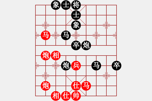 象棋棋譜圖片：喜歡梁妍婷(風(fēng)魔)-和-煙雨樓賞月(風(fēng)魔) - 步數(shù)：70 