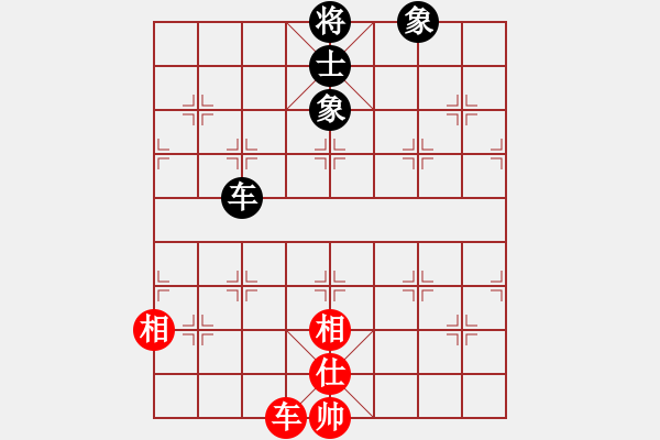 象棋棋譜圖片：幽澗鳴泉(9星)-負-sswf(9星) - 步數(shù)：170 