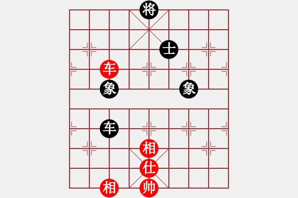 象棋棋譜圖片：幽澗鳴泉(9星)-負-sswf(9星) - 步數(shù)：190 