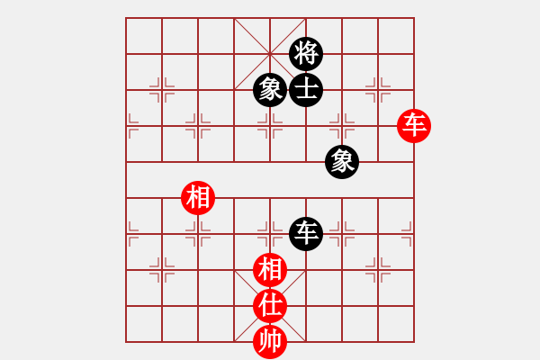 象棋棋譜圖片：幽澗鳴泉(9星)-負-sswf(9星) - 步數(shù)：200 