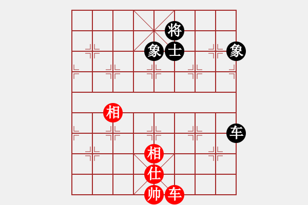 象棋棋譜圖片：幽澗鳴泉(9星)-負-sswf(9星) - 步數(shù)：210 