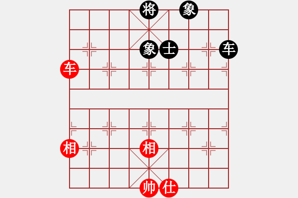 象棋棋譜圖片：幽澗鳴泉(9星)-負-sswf(9星) - 步數(shù)：230 