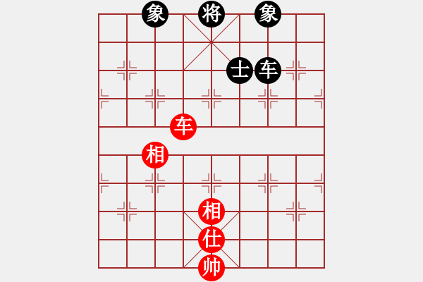 象棋棋譜圖片：幽澗鳴泉(9星)-負-sswf(9星) - 步數(shù)：270 