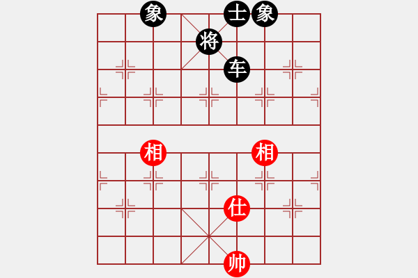 象棋棋譜圖片：幽澗鳴泉(9星)-負-sswf(9星) - 步數(shù)：280 