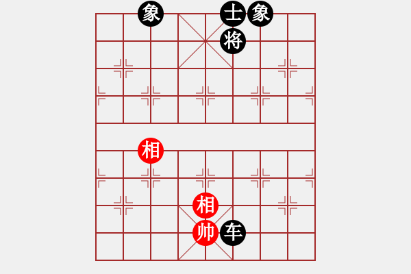 象棋棋譜圖片：幽澗鳴泉(9星)-負-sswf(9星) - 步數(shù)：286 