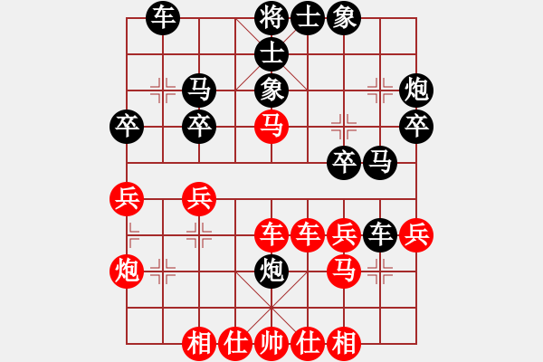 象棋棋譜圖片：幽澗鳴泉(9星)-負-sswf(9星) - 步數(shù)：30 