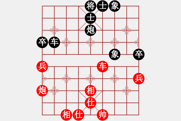 象棋棋譜圖片：幽澗鳴泉(9星)-負-sswf(9星) - 步數(shù)：60 