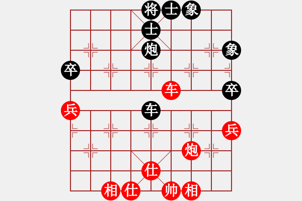 象棋棋譜圖片：幽澗鳴泉(9星)-負-sswf(9星) - 步數(shù)：70 