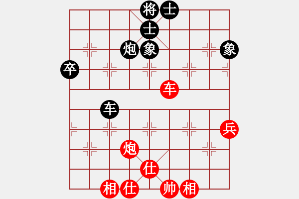 象棋棋譜圖片：幽澗鳴泉(9星)-負-sswf(9星) - 步數(shù)：80 