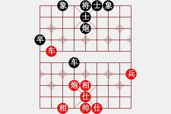 象棋棋譜圖片：幽澗鳴泉(9星)-負-sswf(9星) - 步數(shù)：90 