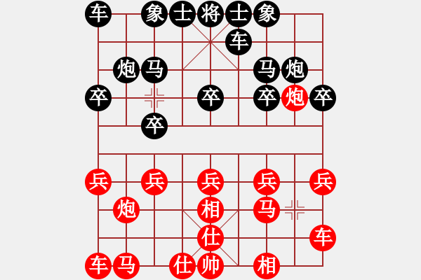 象棋棋譜圖片：tyhxz(1f)-負-風(fēng)雨亭(6弦) - 步數(shù)：10 