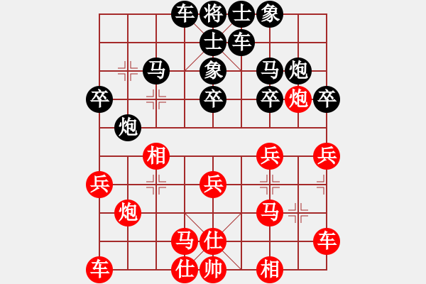 象棋棋譜圖片：tyhxz(1f)-負-風(fēng)雨亭(6弦) - 步數(shù)：20 