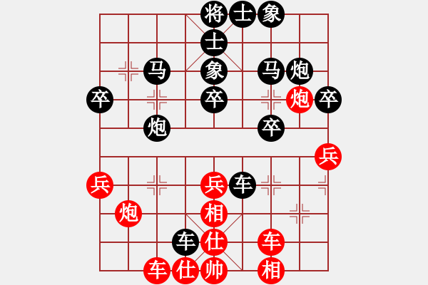 象棋棋譜圖片：tyhxz(1f)-負-風(fēng)雨亭(6弦) - 步數(shù)：30 