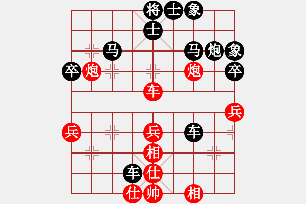 象棋棋譜圖片：tyhxz(1f)-負-風(fēng)雨亭(6弦) - 步數(shù)：40 