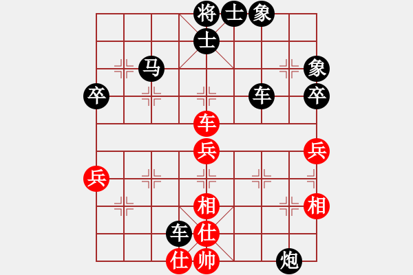 象棋棋譜圖片：tyhxz(1f)-負-風(fēng)雨亭(6弦) - 步數(shù)：50 