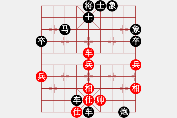 象棋棋譜圖片：tyhxz(1f)-負-風(fēng)雨亭(6弦) - 步數(shù)：54 