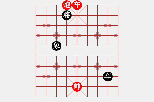 象棋棋譜圖片：車炮仕勝車雙象 - 步數(shù)：30 