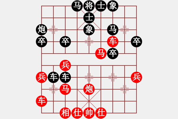 象棋棋譜圖片：2006年迪瀾杯弈天聯(lián)賽第二輪：奕海沉舟(初級(jí))-和-晉都棋牌一(5r) - 步數(shù)：40 