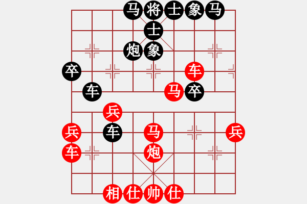 象棋棋譜圖片：2006年迪瀾杯弈天聯(lián)賽第二輪：奕海沉舟(初級(jí))-和-晉都棋牌一(5r) - 步數(shù)：50 