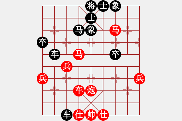 象棋棋譜圖片：2006年迪瀾杯弈天聯(lián)賽第二輪：奕海沉舟(初級(jí))-和-晉都棋牌一(5r) - 步數(shù)：60 