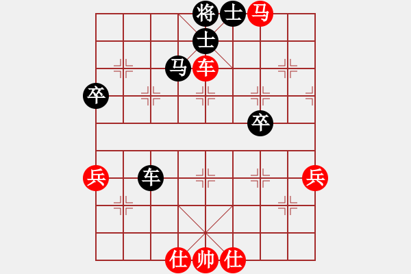 象棋棋譜圖片：2006年迪瀾杯弈天聯(lián)賽第二輪：奕海沉舟(初級(jí))-和-晉都棋牌一(5r) - 步數(shù)：70 