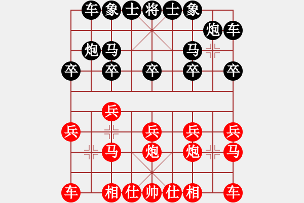 象棋棋譜圖片：象棋高手[紅] -VS- 醉棋渡河[黑] - 步數(shù)：10 