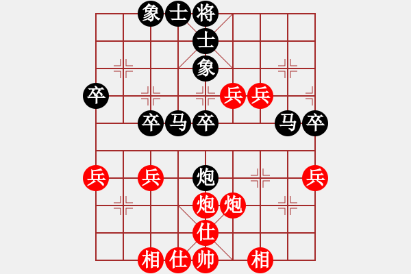 象棋棋譜圖片：屏風(fēng)馬應(yīng)中炮七路馬中兵（黑勝） - 步數(shù)：40 