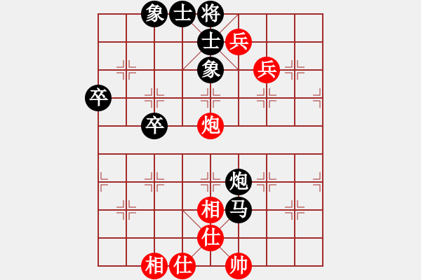 象棋棋譜圖片：屏風(fēng)馬應(yīng)中炮七路馬中兵（黑勝） - 步數(shù)：56 