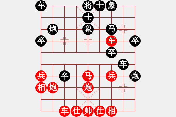 象棋棋譜圖片：閩中嬌子(3段)-負-千滴淚(6段) - 步數(shù)：30 