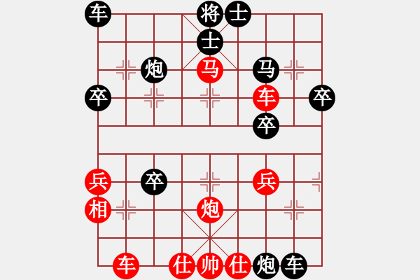 象棋棋譜圖片：閩中嬌子(3段)-負-千滴淚(6段) - 步數(shù)：40 