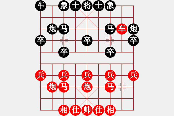 象棋棋谱图片：19许巨生先胜陆宏伟3（13） - 步数：20 